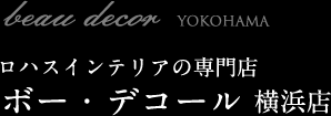 ギャッベ・アートギャッベ&ハグみじゅうたんの専門店ボー・デコール横浜店
