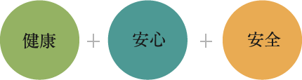 新潟から全国へ発信