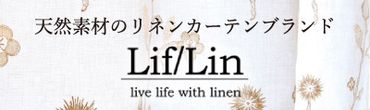 Lif/Lin