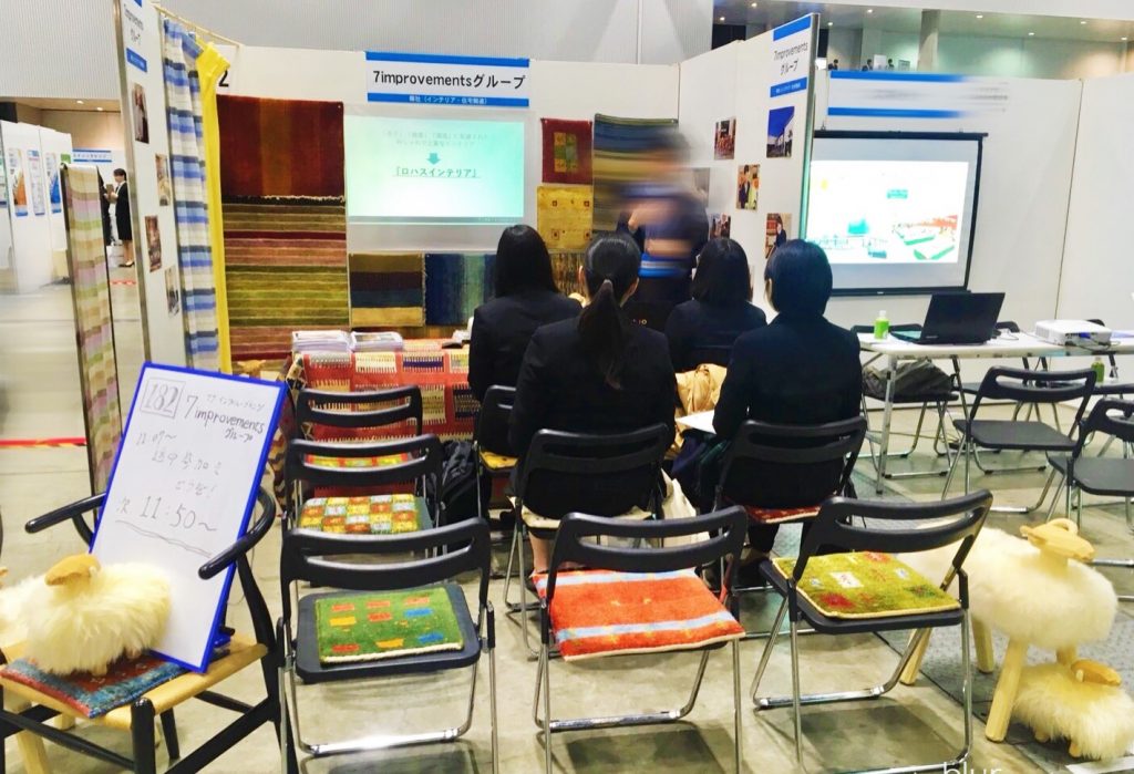 会社説明会
