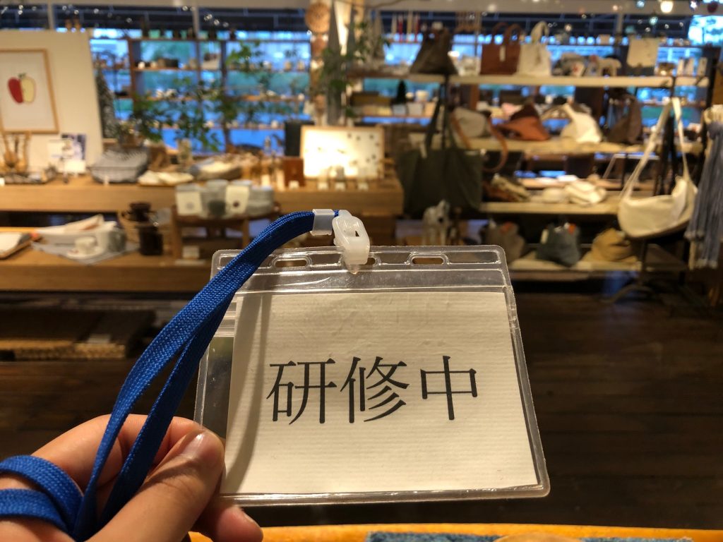 研修スタッフの札