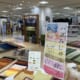 海老名マルイハグみ展